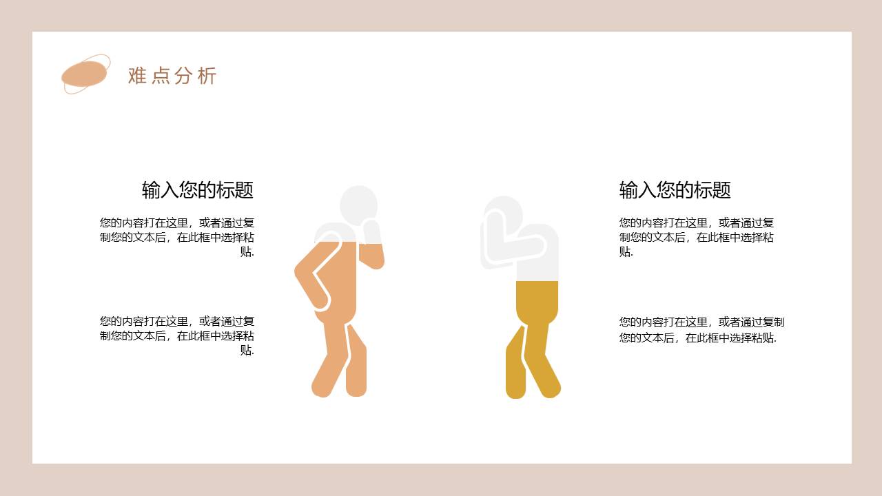 高级简约 (63).pptx